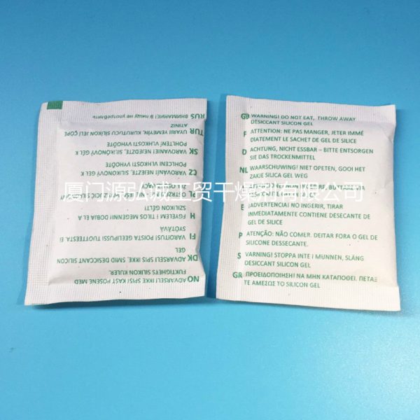 10g十八国语干燥剂