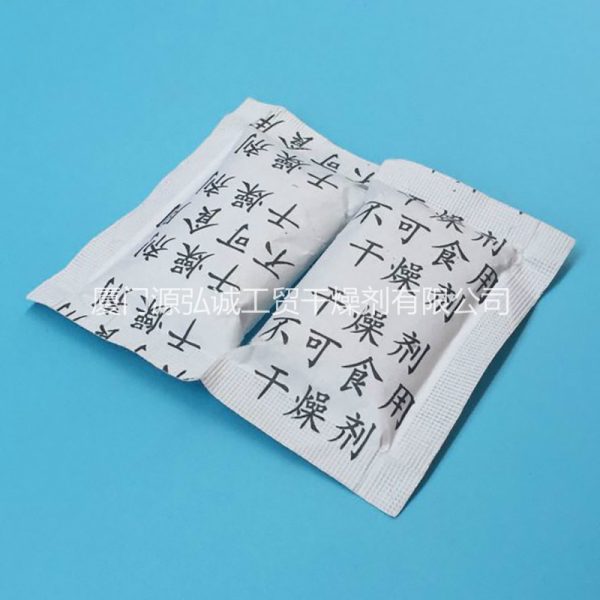 10g全中文复合纸