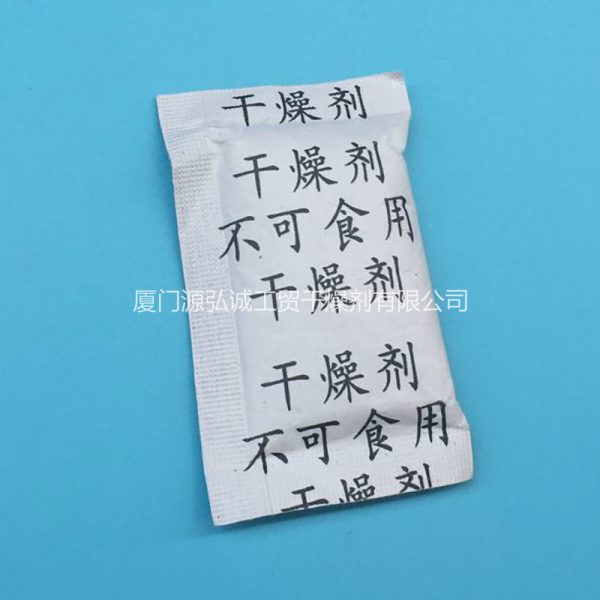 10g全中文复合纸